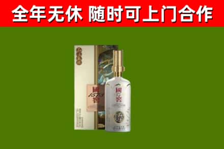 黄州回收国窖1573价格