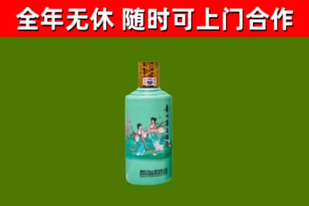 黄州回收节气茅台酒