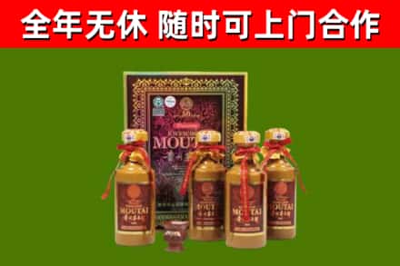 黄州烟酒回收50年茅台酒.jpg