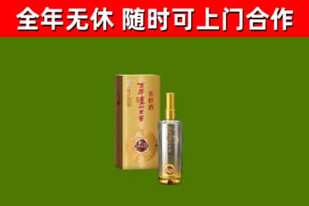 黄州回收泸州老窖