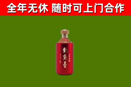 黄州回收钓鱼台