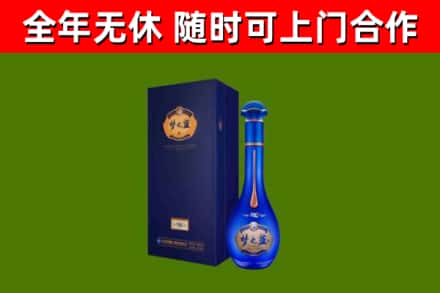 黄州烟酒回收老梦之蓝酒.jpg