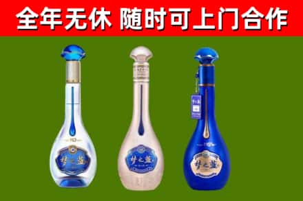 黄州烟酒回收梦之蓝系列.jpg