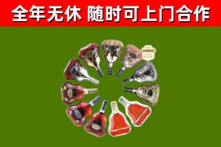 黄州回收XO