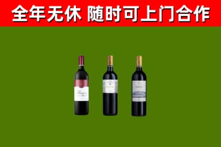 黄州回收拉菲红酒