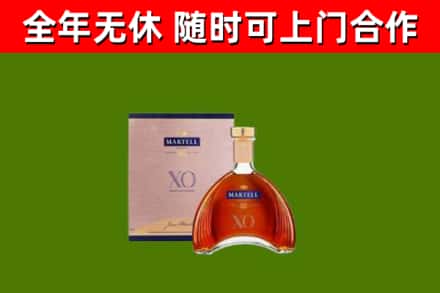 黄州回收马爹利洋酒