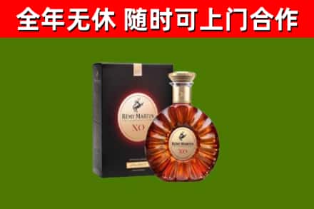 黄州回收人头马洋酒