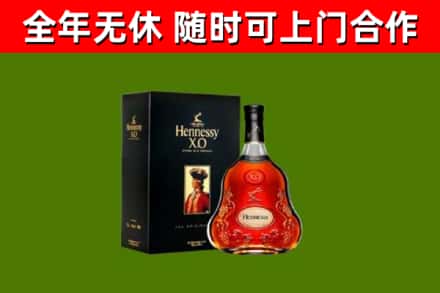 黄州回收轩尼诗洋酒